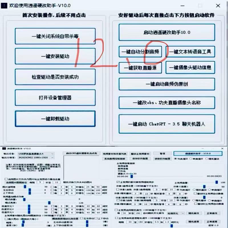 最新硬改12合集版（月）